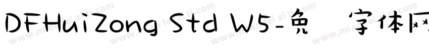 DFHuiZong Std W5字体转换